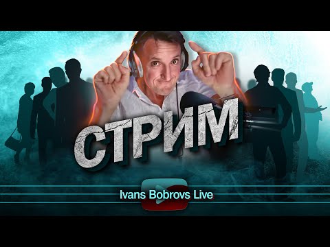 Видео: Если люди будут знать правду. Часть 2  Дмитрий Алтай...