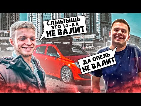 Видео: ОБЗОР НА ОПЕЛЬ BASS VLOG ОТ ЧЕТКОГО САНИ!ОТКРЫЛ СЕКРЕТЫ ОПЕЛЯ!РЕАКЦИЯ ЛЮДЕЙ НА МОЩНЫЙ АВТОЗВУК