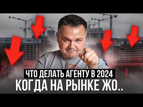 Видео: ЗВОНКОВ НЕТ, ПРОДАЖ НЕТ, ЧТО ДЕЛАТЬ?!