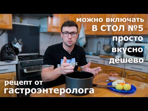 Видео: Индейка в мультиварке с овощами на пару (стол № 5 и стол № 1) Быстро, вкусно и полезно! ПП кухня!