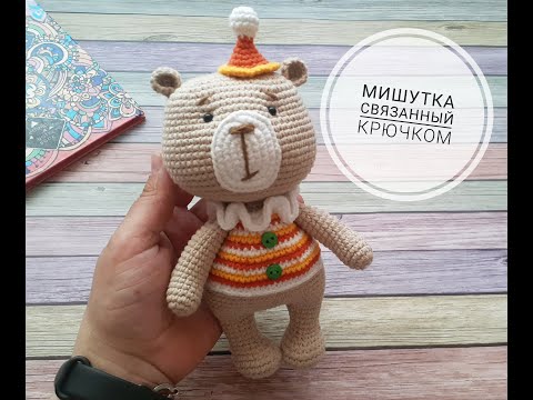 Видео: Мишутка связанный крючком