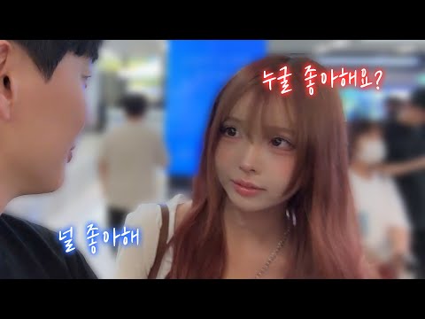 Видео: Она приехала в Корею ради нашей первой встречи.