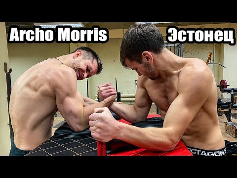 Видео: БОКСЕР ВАЛИТ ВСЕХ ЗА 1 СЕК! ОН НИКОГДА НЕ ТРЕНИРОВАЛ АРМРЕСТЛИНГ! Archo Morris VS Hardcore Fighting