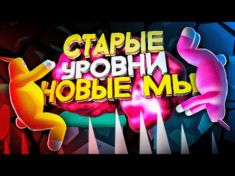 Видео: Всратый Super Bunny Man