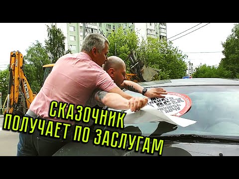 Видео: СтопХам - Неадекват и физическое воздействие ಠ_ಠ