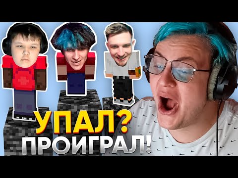 Видео: УПАЛ - ПРОИГРАЛ с МИСТЕРОМ ПЯТЁРКОЙ // ПЯТЁРКА, МЕЛЛШЕР, ДЖЕК ЛУНИ