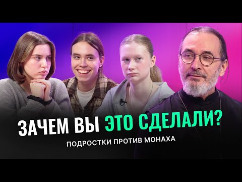 Видео: ЗАЧЕМ ВЫ УШЛИ В МОНАСТЫРЬ? ИГУМЕН АВГУСТИН (ЗАЯРНЫЙ) В ВИДЕОПОДКАСТЕ “ЭЛЕКТРИЧЕСКИЙ СТОЛ”
