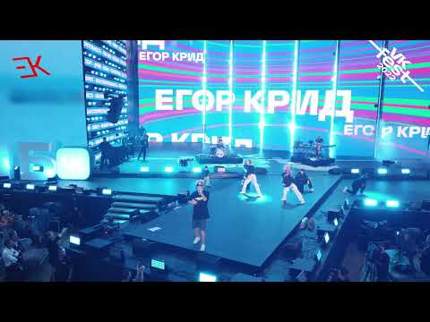 Видео: Егор Крид — We Gotta Get Love, VKFest 2022
