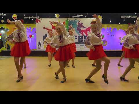 Видео: KIDS WILL DANCE FEST 2018 Хореографічний колектив «Гармонія» «Несе Галя воду»