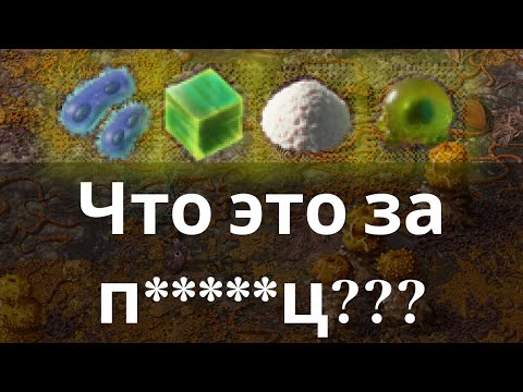 Видео: Главная шина на Глебе? Гайд Gleba Factorio с советами