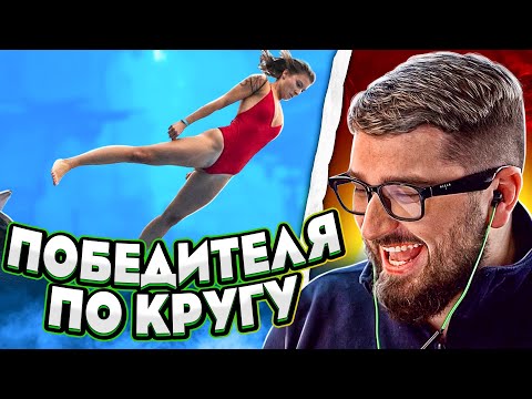 Видео: HARD PLAY РЕАКЦИЯ ОПАСНЫЕ НЫРЯНИЯ 2021 СРЕДИ ДЕВУШЕК - ФИНАЛ ЧЕМПИОНАТА МИРА - Yuri The Professional