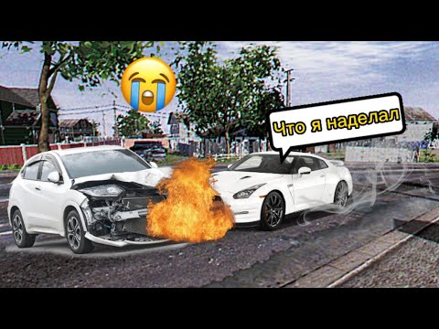 Видео: Я нашёл и разбил новый Ниссан gtr в мадаут 2  реальная жизнь
