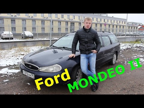 Видео: Ну чего, катнем? Ford Mondeo 2 за 100 тысяч рублей