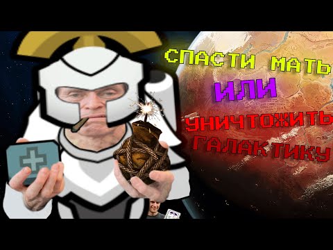 Видео: RIMWORLD - МЕГАПОЛИС ЗНАХАРЕЙ