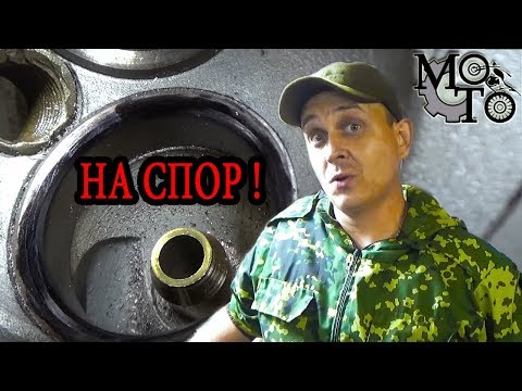 Видео: На спор прирезал седла без притирки, не кривые руки!