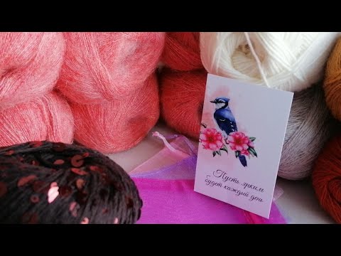 Видео: БАЛОВАТЬ! ХОЧУ СЕБЯ СЕГОДНЯ БАЛОВАТЬ... 👍🌝❤️🧶 #МНОГОПРЯЖИ