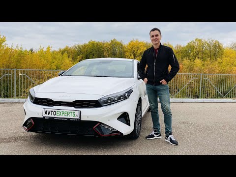 Видео: Kia Cerato 2021 - стал ли лучше после рестайлинга?