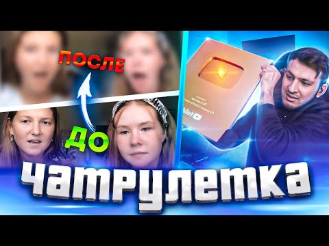 Видео: Как Иностранцы РЕАГИРУЮТ НА КНОПКИ ОТ YOUTUBE в Чат Рулетке?! Часть 2  | Reactions in Omegle