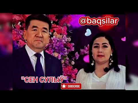 Видео: Бахтияр Қазақбаев & Урхия Алланиязова