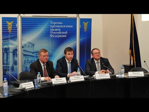 Видео: Заседание на тему: «Требования и порядок транспортирования опасных отходов»