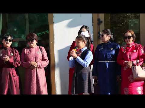 Видео: Хонх цангинана Мөнгөнтуул