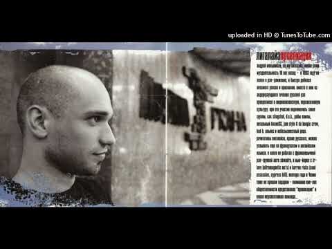 Видео: Лигалайз - Второй дисс на Мастера ШеFFа (ответка на дисс Влад Валов "Зачем Милая")