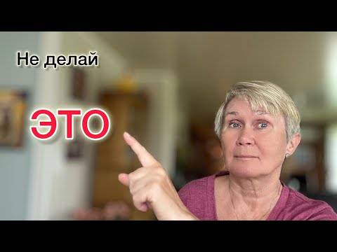 Видео: 5 вещей о которых никогда и никому не надо рассказывать