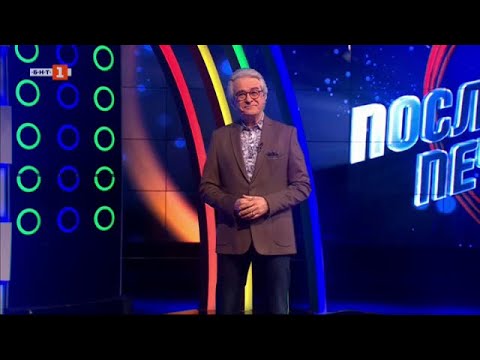 Видео: Последният печели - 09.04.2024