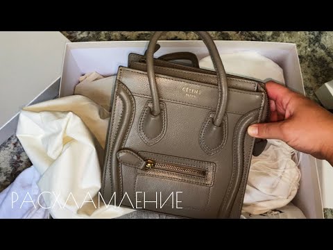 Видео: ЗАЧЕМ ЭТО МОИМ ДЕТЯМ? 🫣РАСХЛАМЛЯЮ СТАРУЮ КОЛЛЕКЦИЮ СУМОК 😬