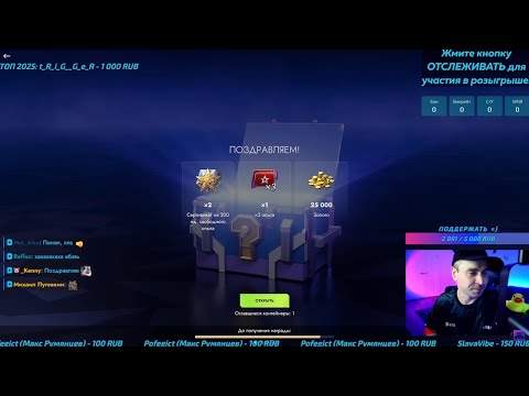 Видео: Открываем мистические контейнеры в Tanks Blitz весь стрим