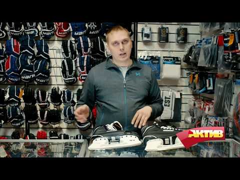 Видео: Сравнение моделей коньков Bauer Supreme S140 и S150!