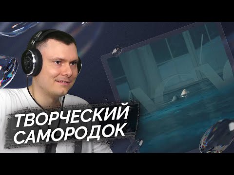 Видео: VACÍO - Дорама (клип) | Реакция и разбор