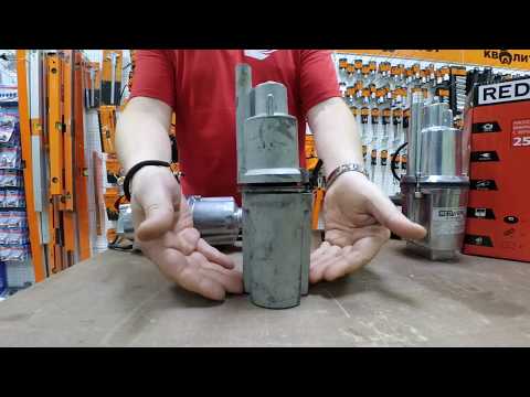 Видео: Вибрационные насосы RedVerg с нижним и верхним забором: комплектация, работа и устройство насоса