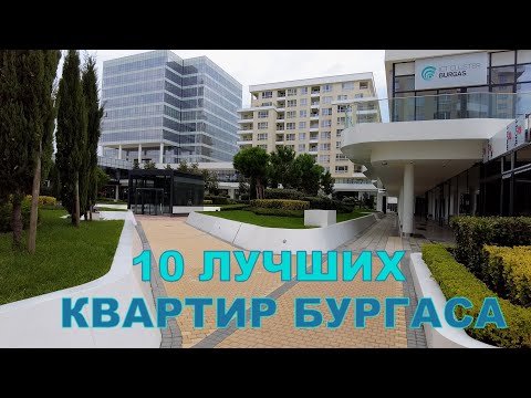 Видео: Подбор недвижимости #47