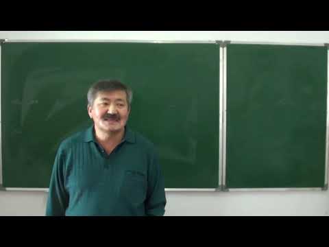 Видео: ҚДТ: 8-дәріс. Лапластың интегралдық түрлендіруі. Түпнұсқа және кескін