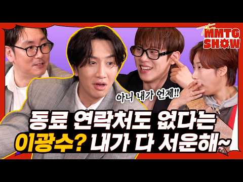 Видео: Узнали, сколько пар рождается на съемках дорамы |🎙️ШОУ MMTG