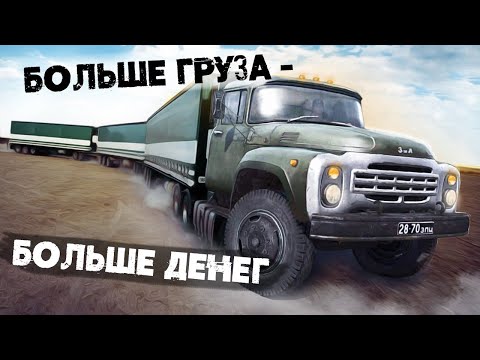 Видео: КАК ПЕРЕВЕЗТИ БОЛЬШЕ?! Авто-Верблюды. Уникальные решения в грузоперевозках