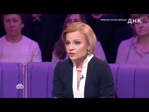 Видео: Анастасия Старовойтова-Инце в выпуске программы «ДНК» на НТВ