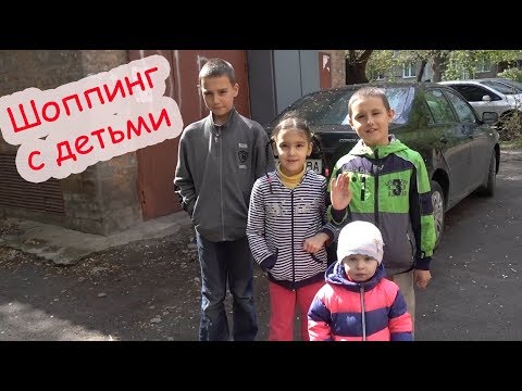 Видео: VLOG Помогаю многодетной семье