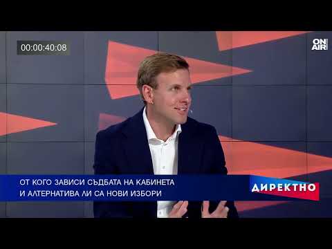 Видео: Трус в управляващата коалиция: Каква ще бъде съдбата на кабинета "Желязков"