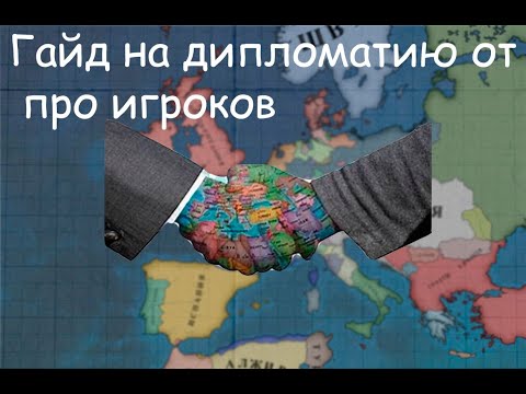 Видео: Небольшой гайд для новичков по VIC2 в МП