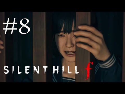 Видео: ПРОЩАЙ, САКУКО - Silent Hill F #8