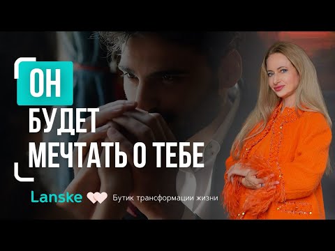 Видео: Запрещённые приёмчики: как ВЛЮБИТЬ ЛЮБОГО МУЖЧИНУ