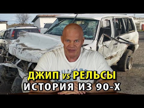 Видео: NISSAN PATROL vs рельсы на Литейном мосту.