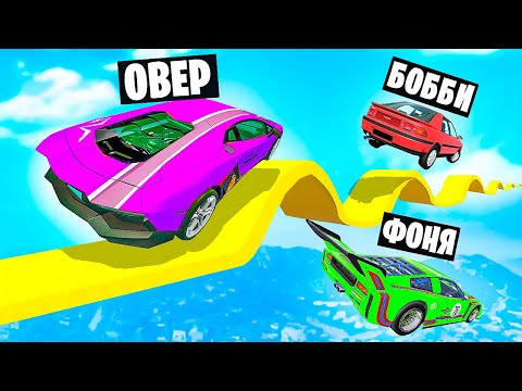 Видео: ЗАКРЫТАЯ ТРАССА СМЕРТИ! БЕЗУМНЫЙ СКИЛЛ ТЕСТ С ДРУЗЬЯМИ В BeamNG.drive