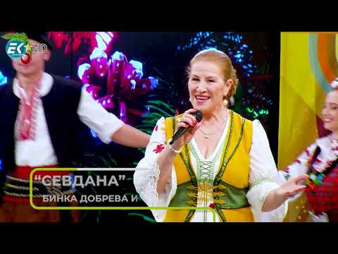 Видео: Вечните песни с Бинка Добрева и Александър Райчев - част 1