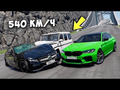 Видео: СПУСК С ГОРЫ БЕЗ ТОРМОЗОВ НА МАКСИМАЛЬНОЙ СКОРОСТИ В BEAM NG DRIVE!