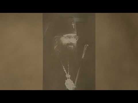 Видео: Святитель Иоанн Шанхайский  Песнопения  Акафист