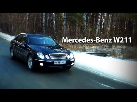 Видео: Обзор Mercedes-Benz W211.