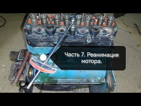 Видео: Капитальный ремонт двигателя Д-240 трактора МТЗ.